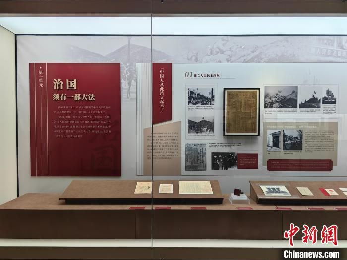 庆祝新中国成立75周年 “五四宪法”特展在杭州启幕