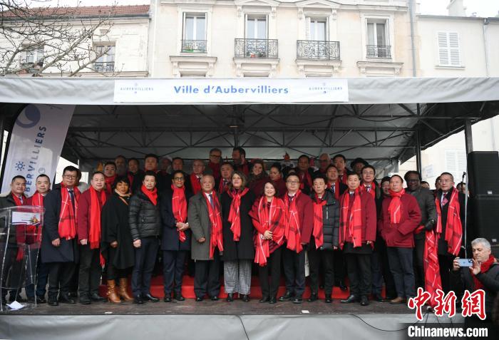 法国奥贝维利耶市政府与塞纳-圣但尼省侨团联合举办蛇年春节庆祝活动