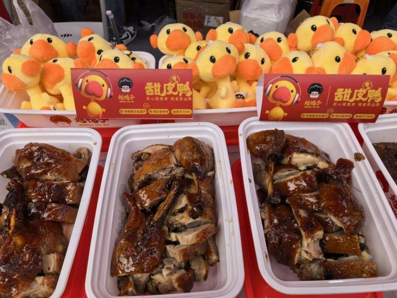 老字号非遗技艺焕发时代新活力 赵鸭子闪耀中华美食荟掀美味热浪