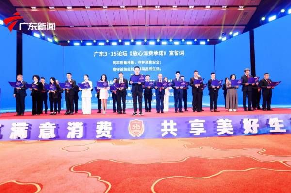 亚帝领航户外家具共筑广东3·15品质消费新时代
