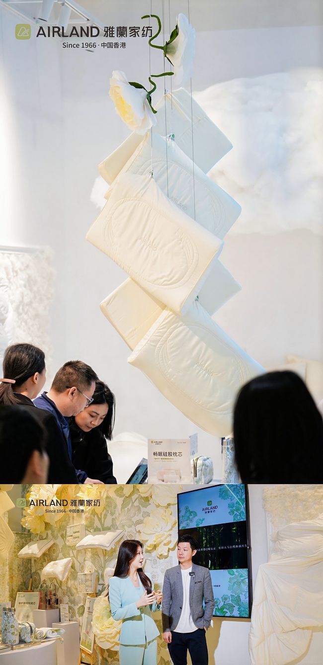 雅兰家纺亮相深圳国际家具展：全域业态进化，连接可持续高质增长