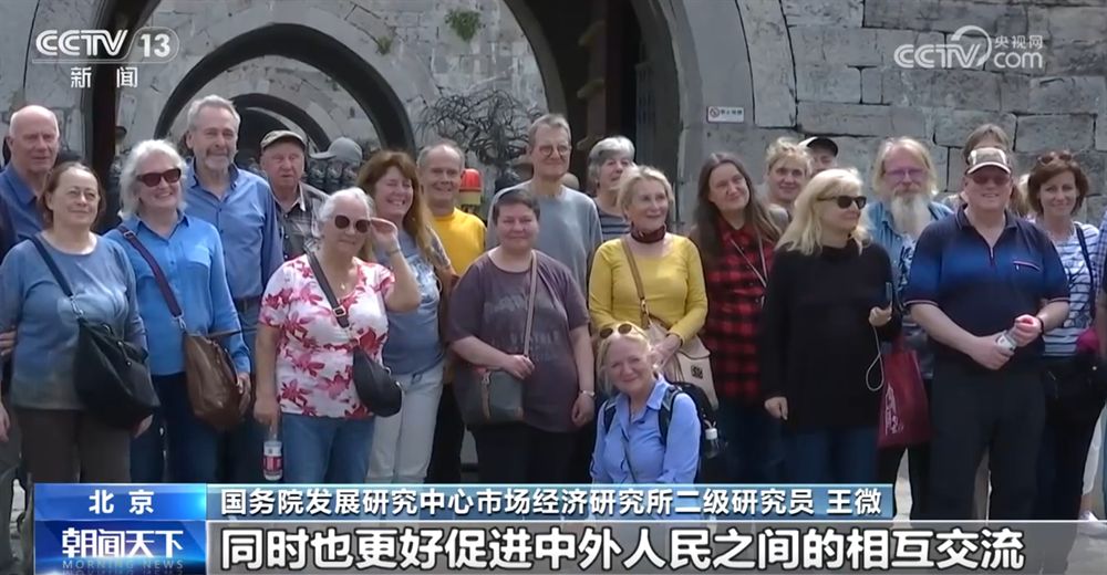 全方位扩内需稳外需“出大招” 打出国际消费中心城市培育建设“组合拳”