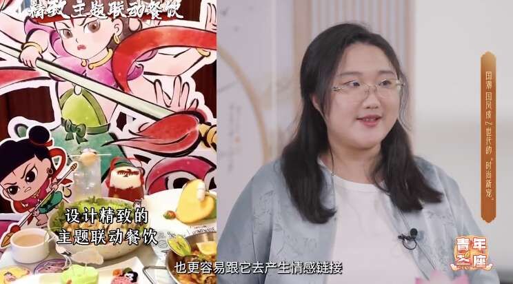 关注首发经济｜国潮等东方美学为何成为青年消费的“流量密码”