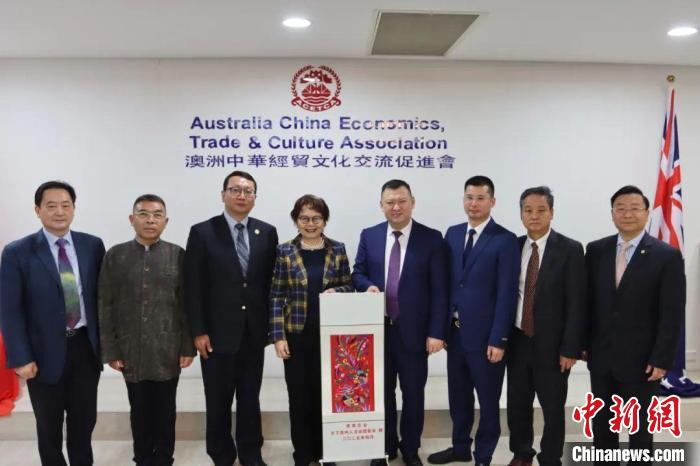 澳大利亚中华经贸文化交流促进会举办“澳中经贸交流洽谈会”