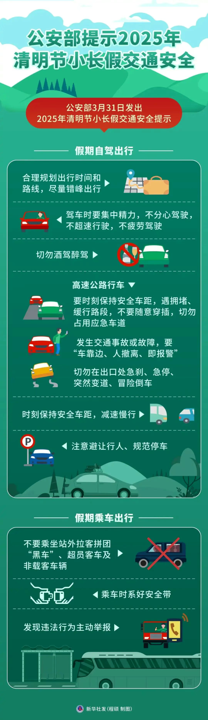 逛出“推背感”！约满、限流！多地紧急提醒