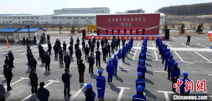 “奥运冠军之城”七台河：86个重点项目集中开复工