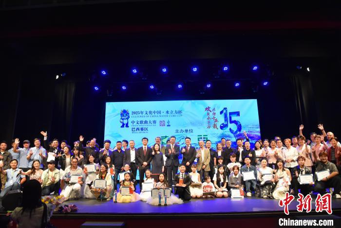 中巴青年相聚“水立方杯”中文歌曲大赛以声传情