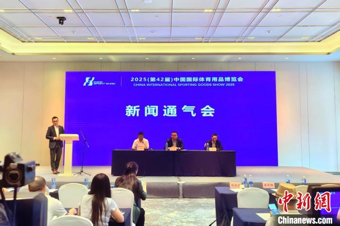 1811家企业将参展2025中国体博会