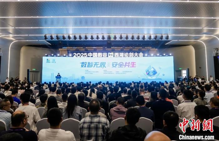 共谋数据要素与人工智能深度融合 政产学研界探未来趋势